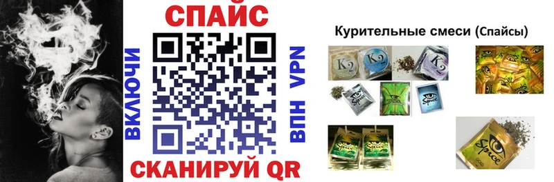 Бутират BDO  Тогучин 