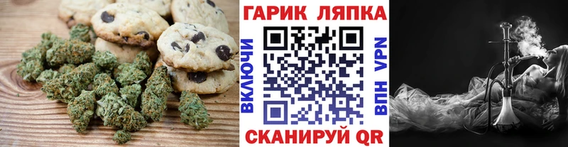 Cannafood марихуана  купить наркотик  Тогучин 