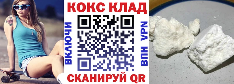 Кокаин Перу  Тогучин 