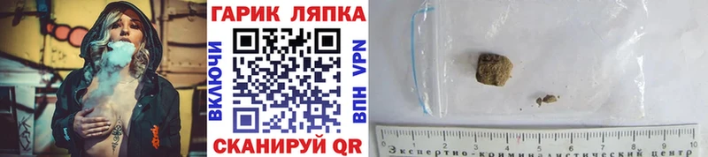 блэк спрут зеркало  Тогучин  ГАШ Ice-O-Lator 