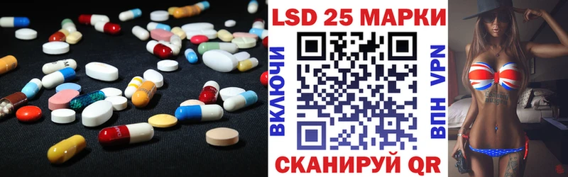 Лсд 25 экстази кислота  дарнет шоп  Тогучин 