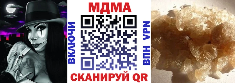 MDMA crystal  купить  цена  Тогучин 