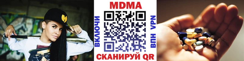 МДМА crystal Тогучин