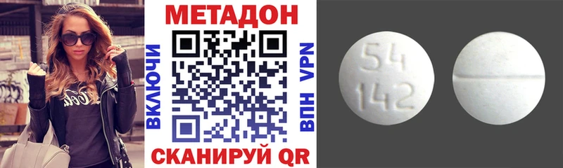 МЕТАДОН кристалл  наркотики  MEGA сайт  Тогучин 