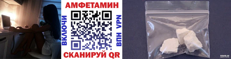 Метамфетамин пудра Тогучин