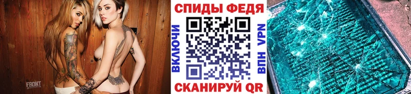 Первитин Methamphetamine  Тогучин 