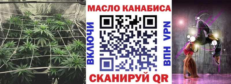 ТГК Wax  МЕГА рабочий сайт  Тогучин  закладка 