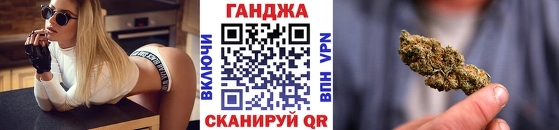 Канабис план Тогучин